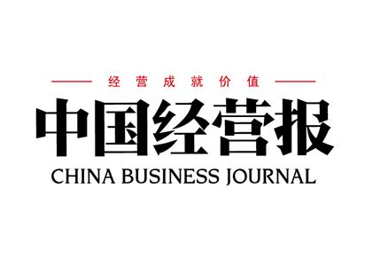 中国经营报：ag亚娱集团矿业并购提速 产融结合横向扩张